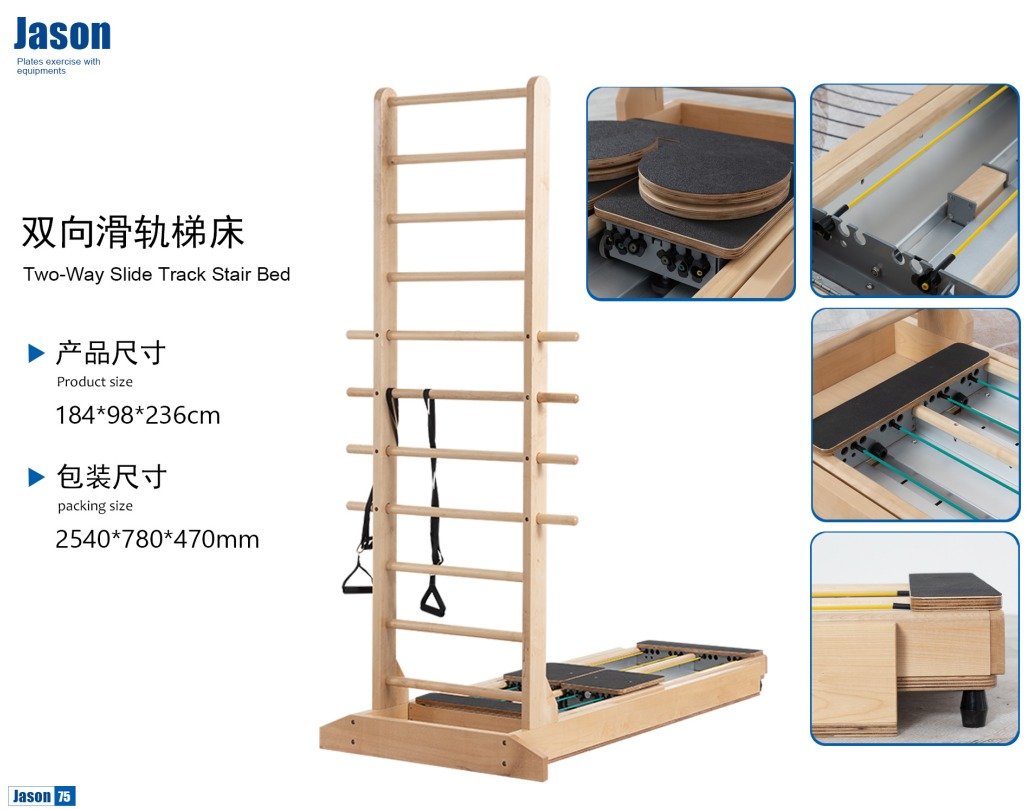 Maple Dual-Carriage Ladder Trainer in the manufacturer reference configuration
